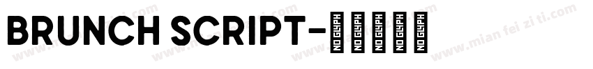 brunch script字体转换